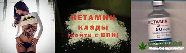 MESCALINE Бугульма