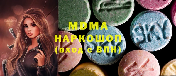 MESCALINE Бугульма