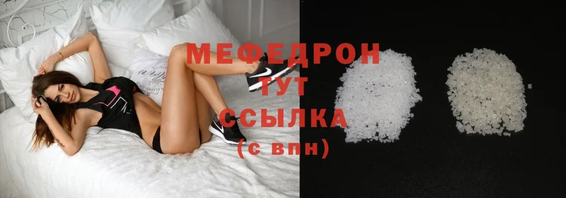 купить   Новосибирск  KRAKEN ссылка  Меф mephedrone 